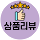 포토리뷰