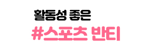 베스트