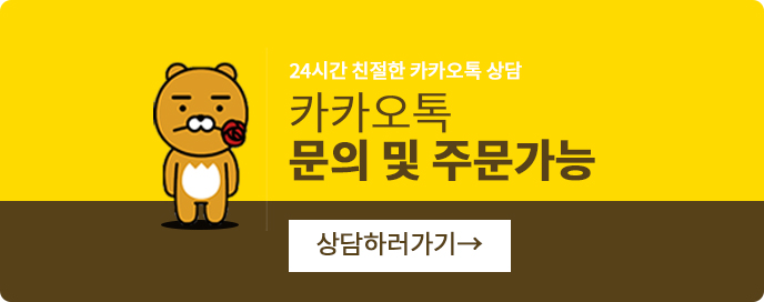 사은품 사람수마다 한개씩 지급
