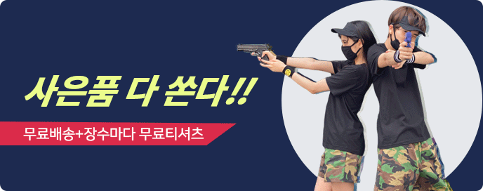 카카오톡 실시간상담